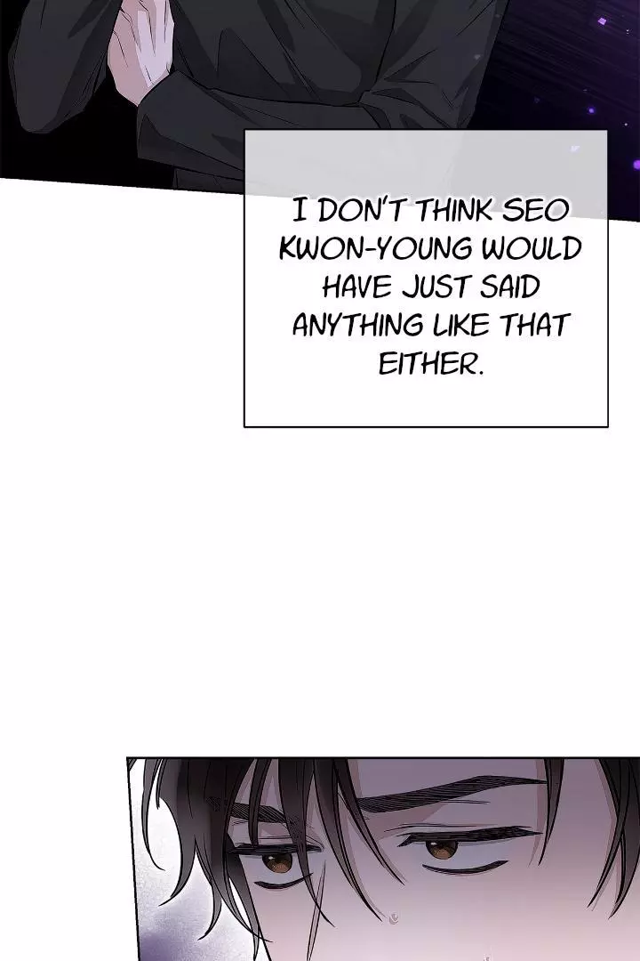 Unfair Love Affair - Chapter 4 Page 3
