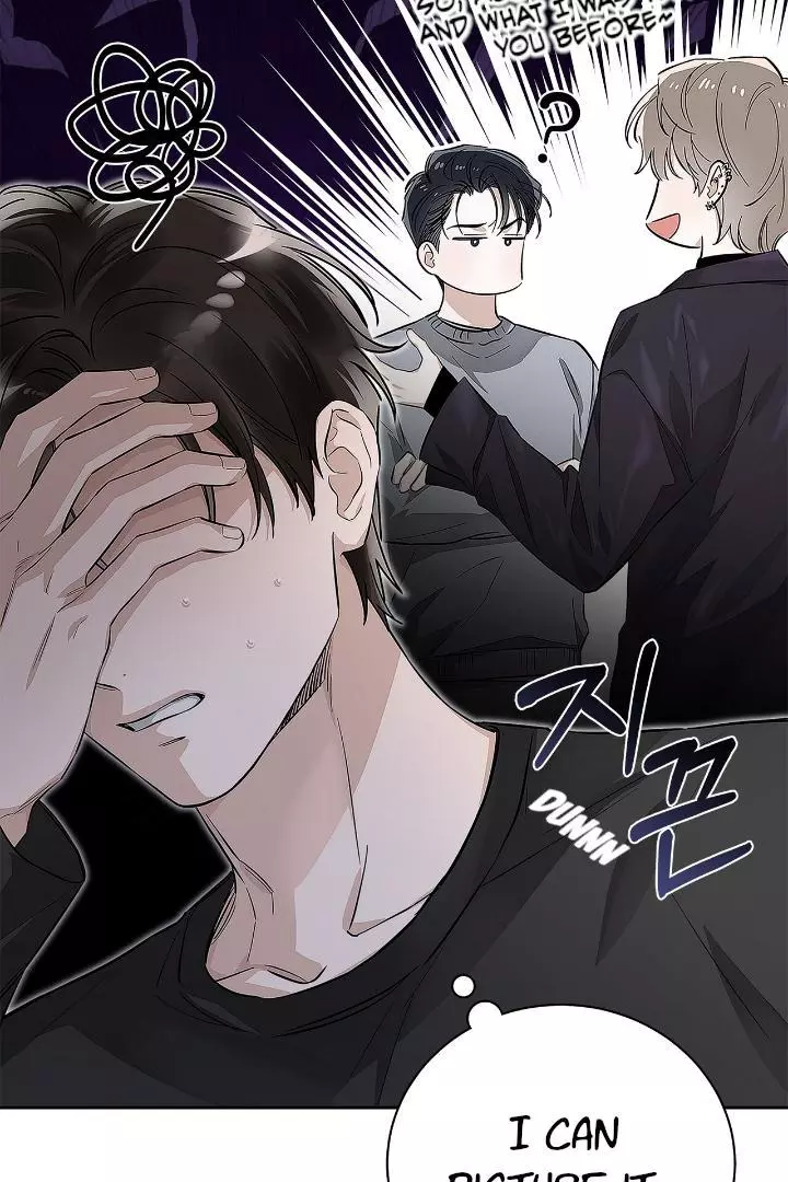 Unfair Love Affair - Chapter 4 Page 5