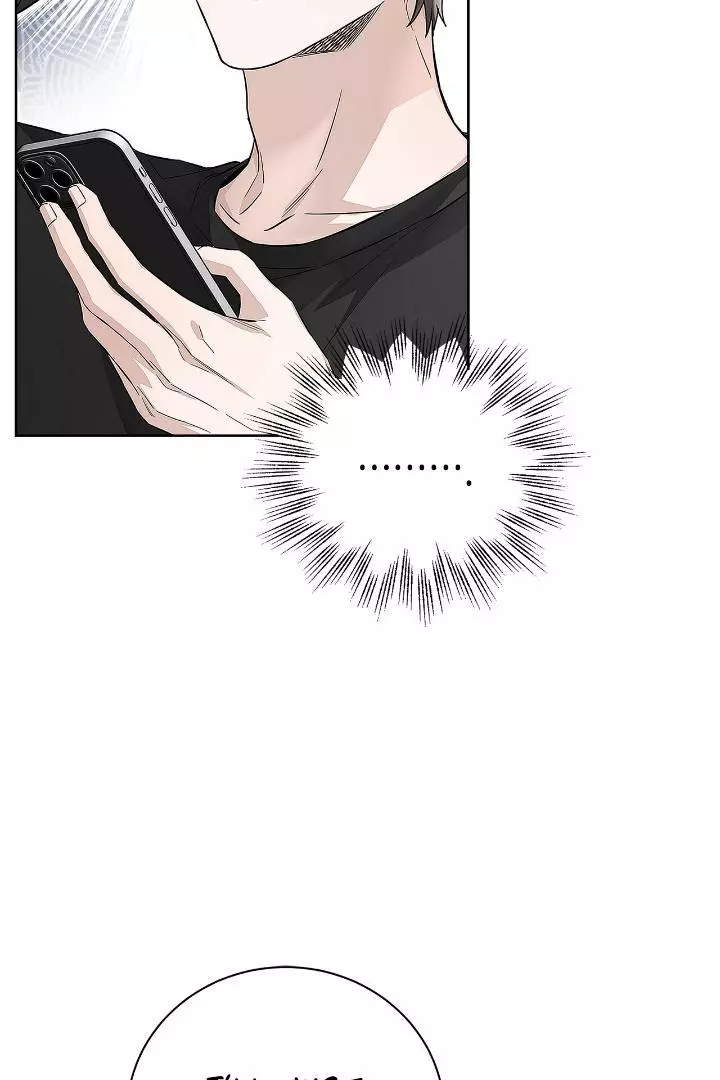 Unfair Love Affair - Chapter 4 Page 7