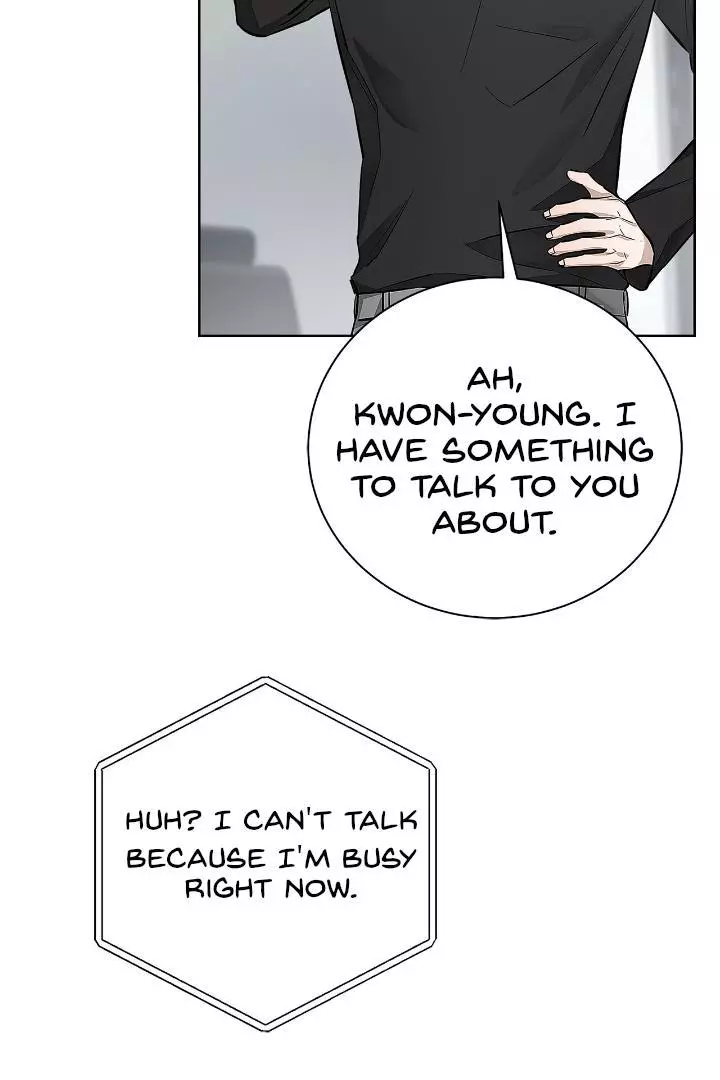 Unfair Love Affair - Chapter 4 Page 12