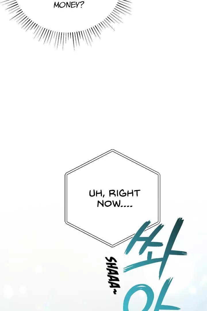 Unfair Love Affair - Chapter 4 Page 14