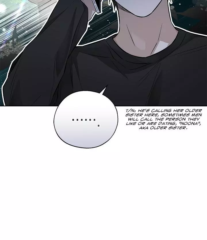 Unfair Love Affair - Chapter 4 Page 17