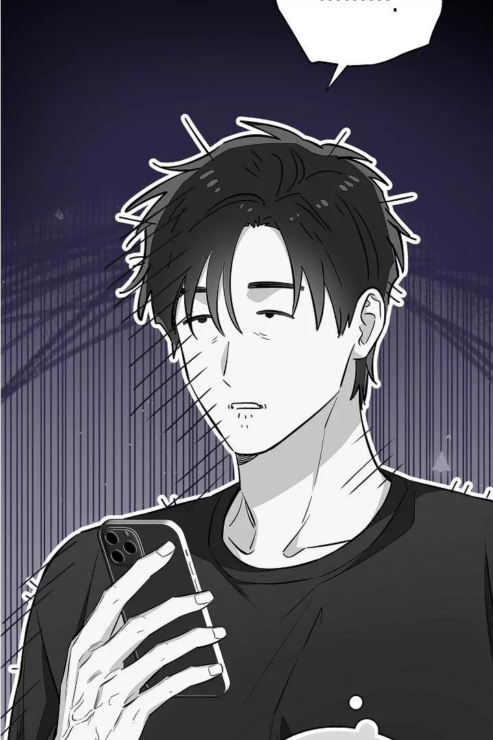 Unfair Love Affair - Chapter 4 Page 20