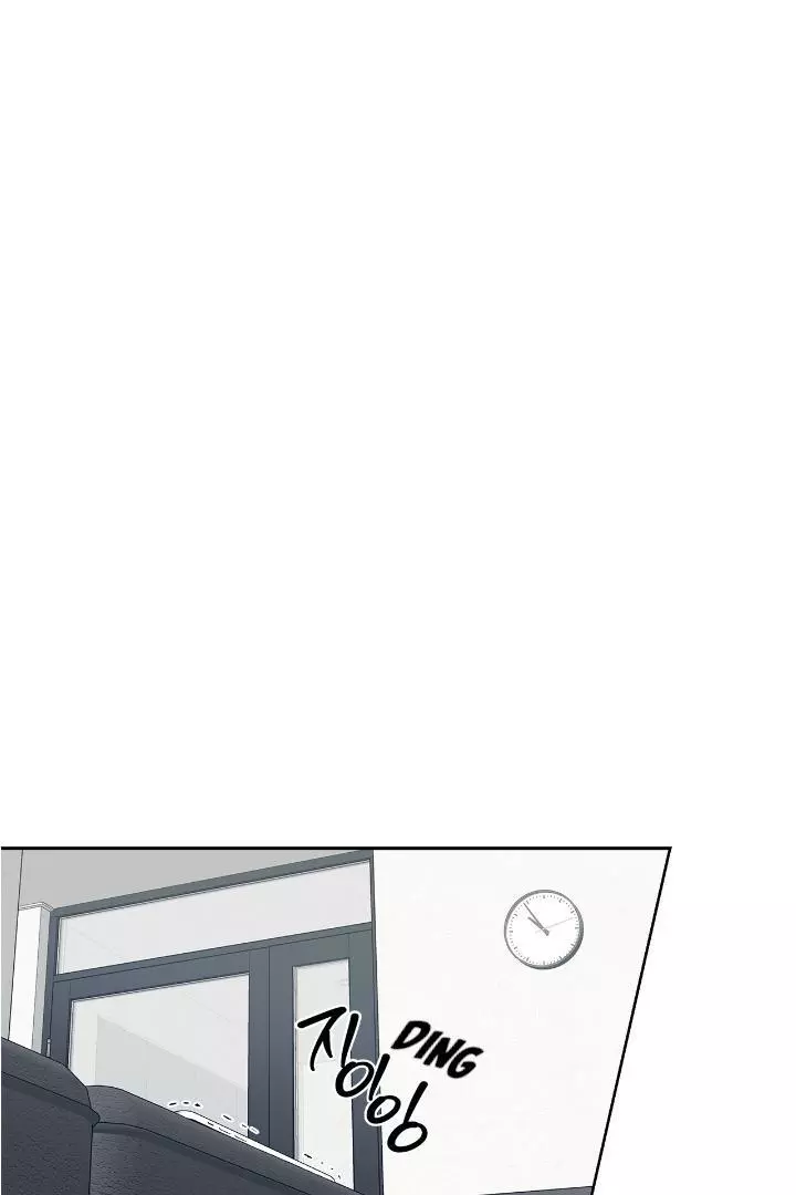 Unfair Love Affair - Chapter 4 Page 23