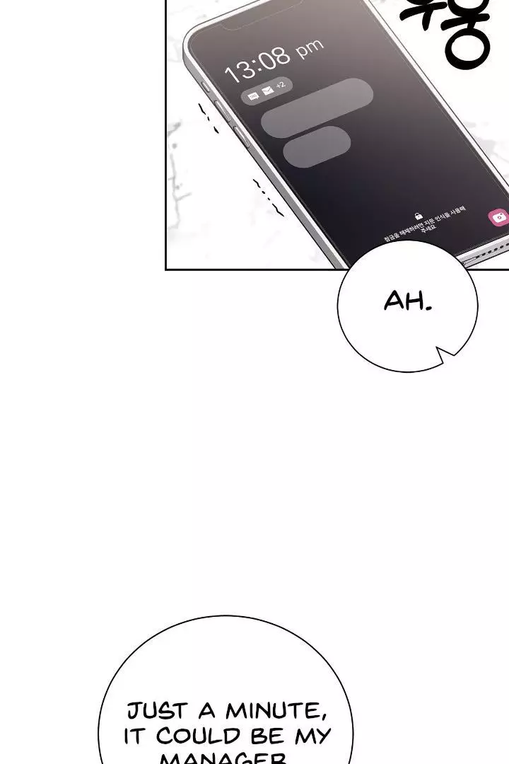 Unfair Love Affair - Chapter 4 Page 62