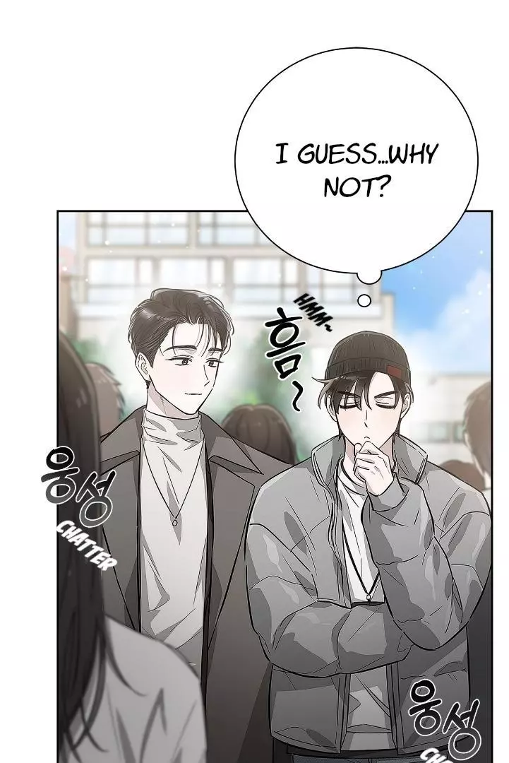Unfair Love Affair - Chapter 4 Page 94
