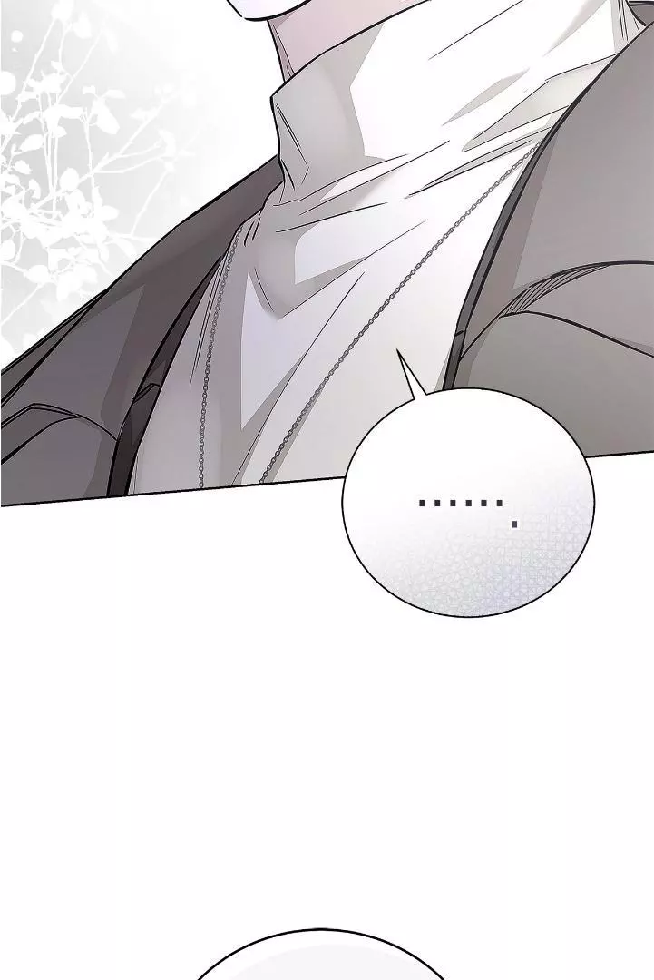 Unfair Love Affair - Chapter 4 Page 106