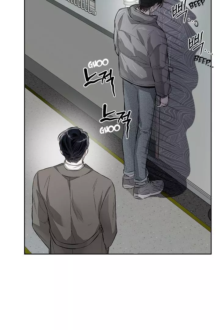 Unfair Love Affair - Chapter 5 Page 6