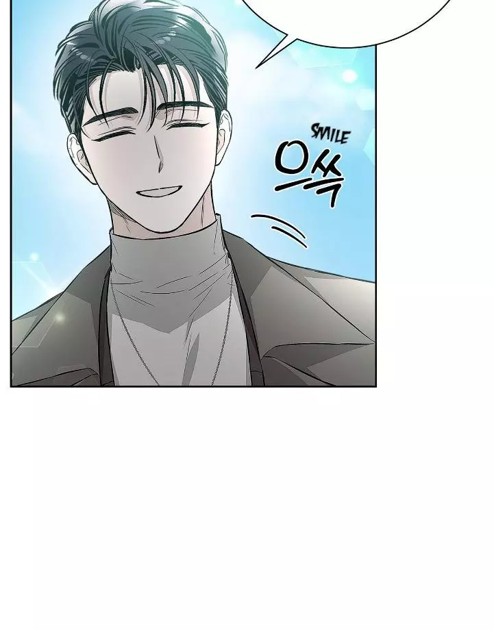 Unfair Love Affair - Chapter 5 Page 12