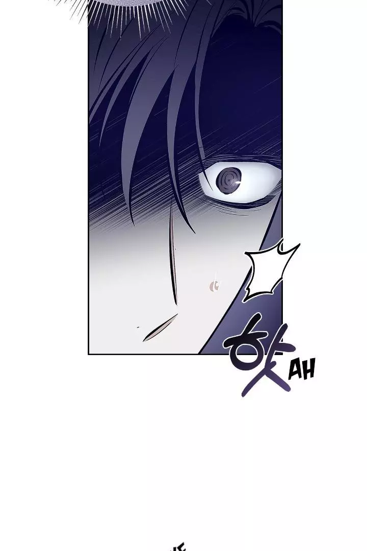 Unfair Love Affair - Chapter 5 Page 33