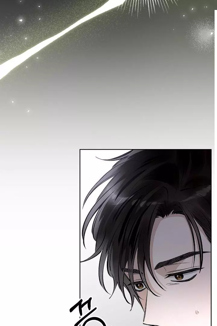 Unfair Love Affair - Chapter 5 Page 74