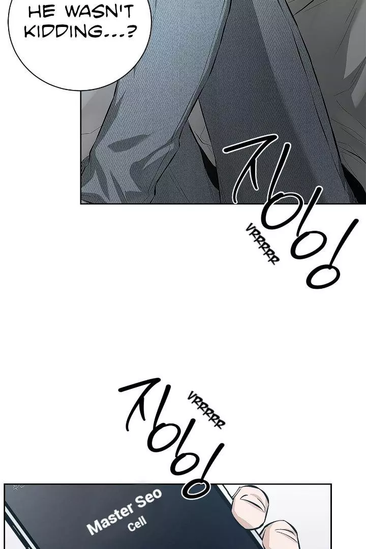 Unfair Love Affair - Chapter 5 Page 79