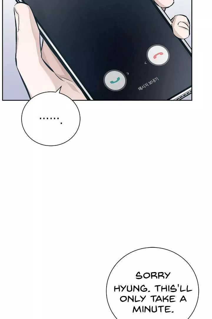 Unfair Love Affair - Chapter 5 Page 80