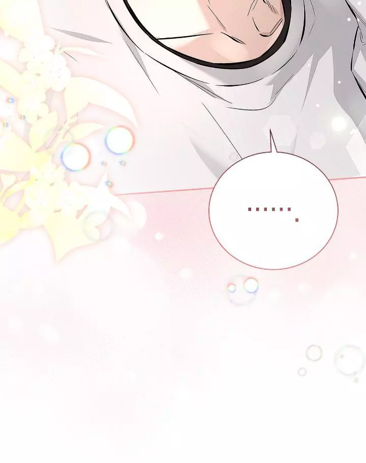 Unfair Love Affair - Chapter 5 Page 89