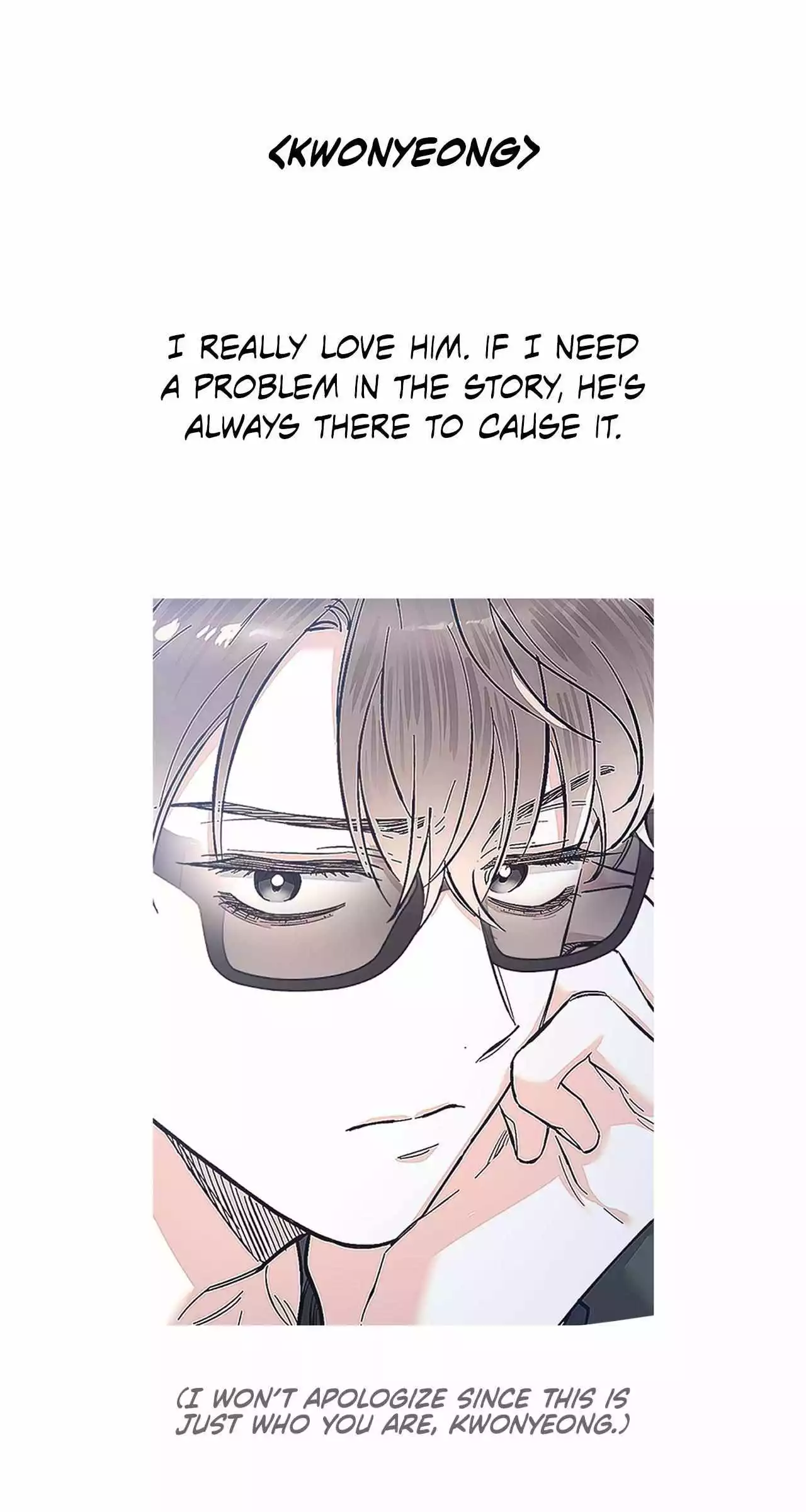 Unfair Love Affair - Chapter 52.5 Page 13
