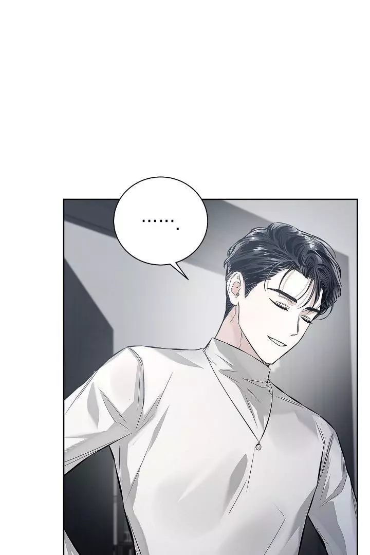 Unfair Love Affair - Chapter 6 Page 1