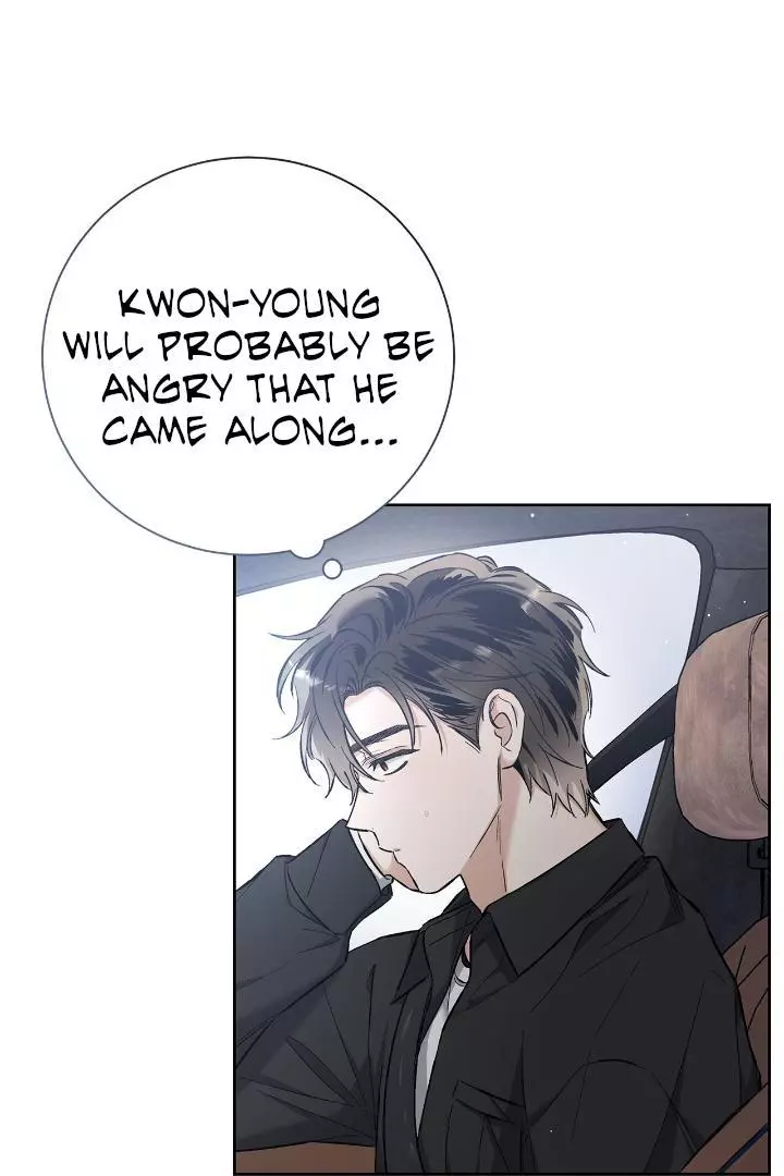Unfair Love Affair - Chapter 6 Page 13