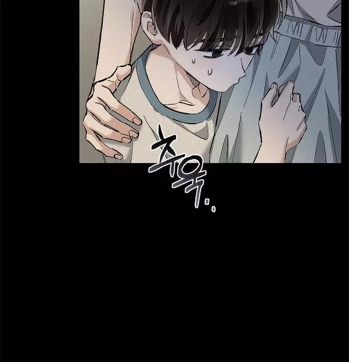 Unfair Love Affair - Chapter 6 Page 25