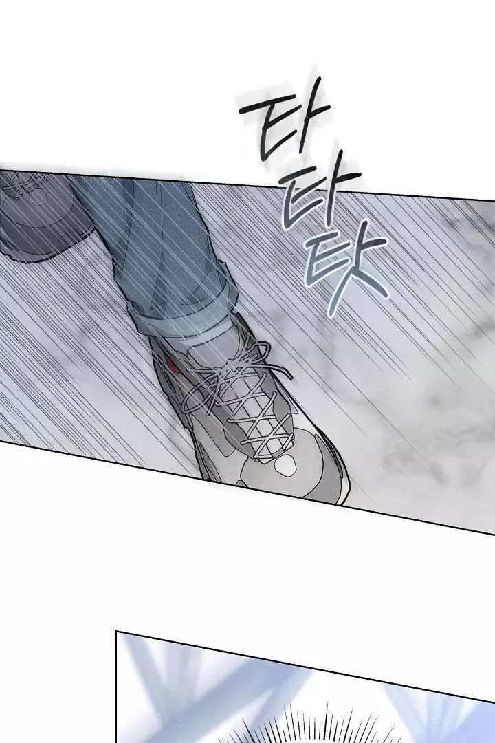 Unfair Love Affair - Chapter 6 Page 68