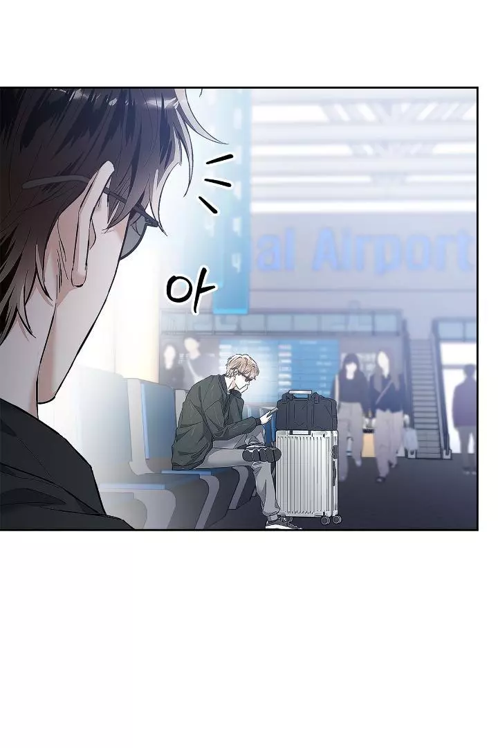 Unfair Love Affair - Chapter 6 Page 74