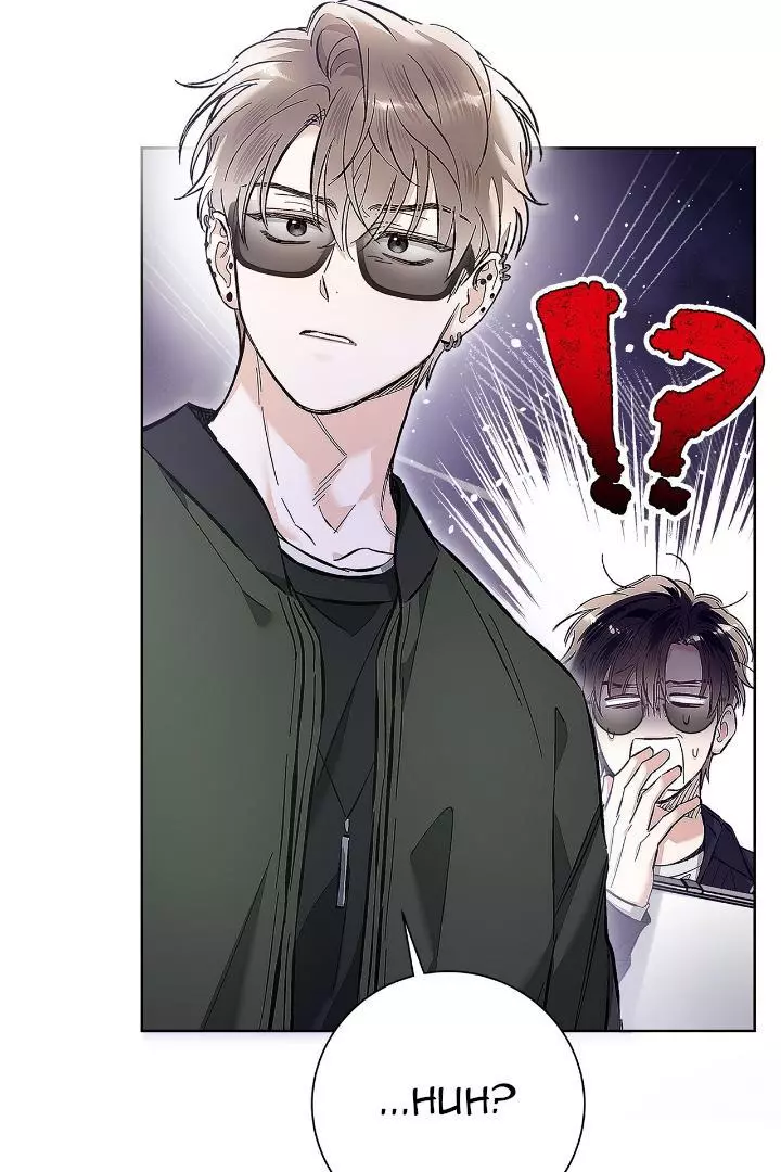 Unfair Love Affair - Chapter 7 Page 4