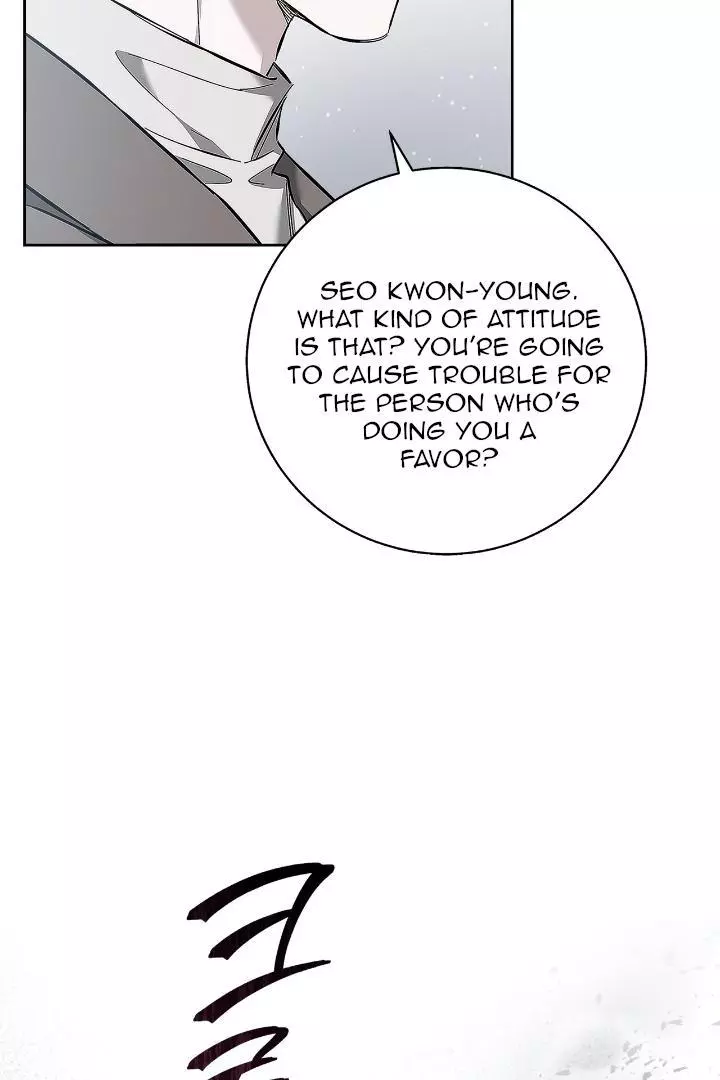 Unfair Love Affair - Chapter 7 Page 11