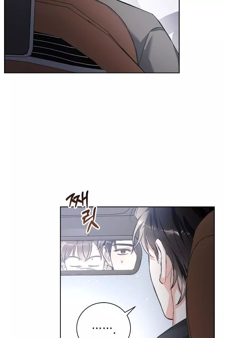 Unfair Love Affair - Chapter 7 Page 58