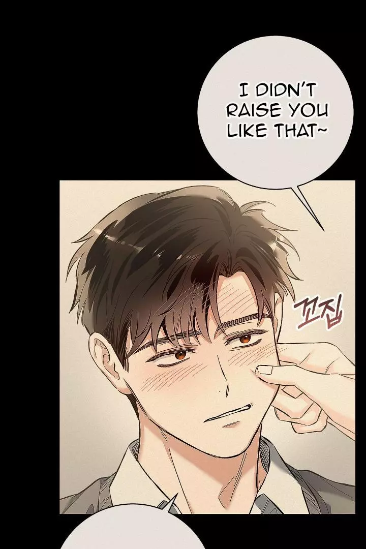 Unfair Love Affair - Chapter 7 Page 80