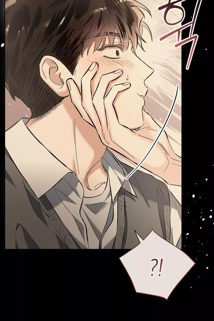 Unfair Love Affair - Chapter 7 Page 84