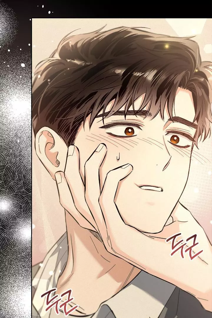 Unfair Love Affair - Chapter 7 Page 87