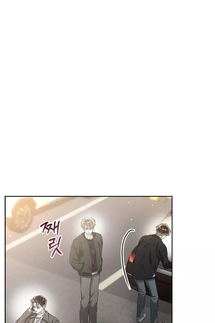 Unfair Love Affair - Chapter 8 Page 11