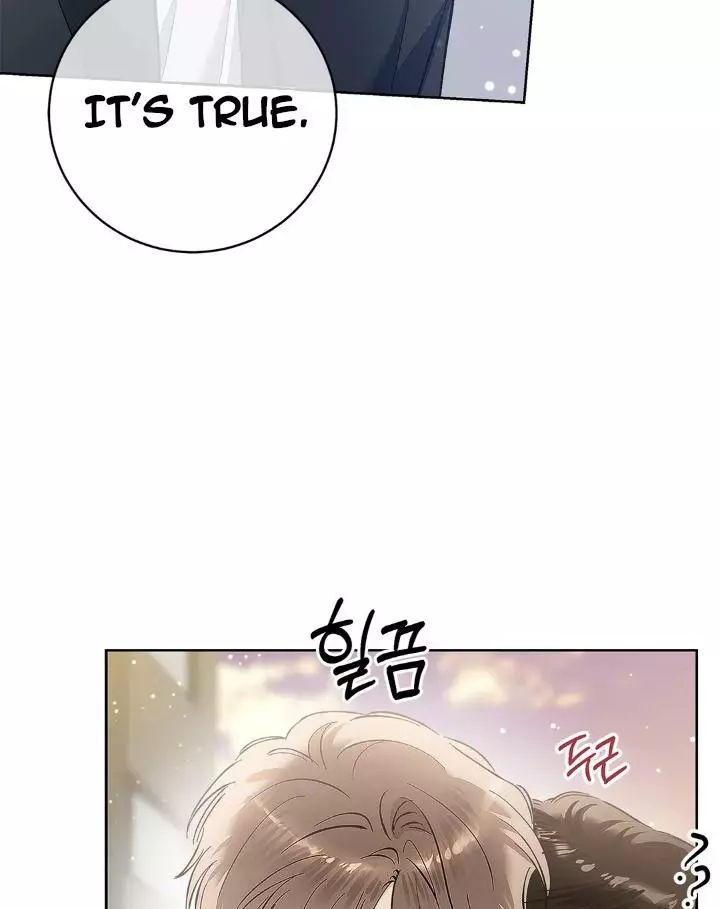 Unfair Love Affair - Chapter 8 Page 22