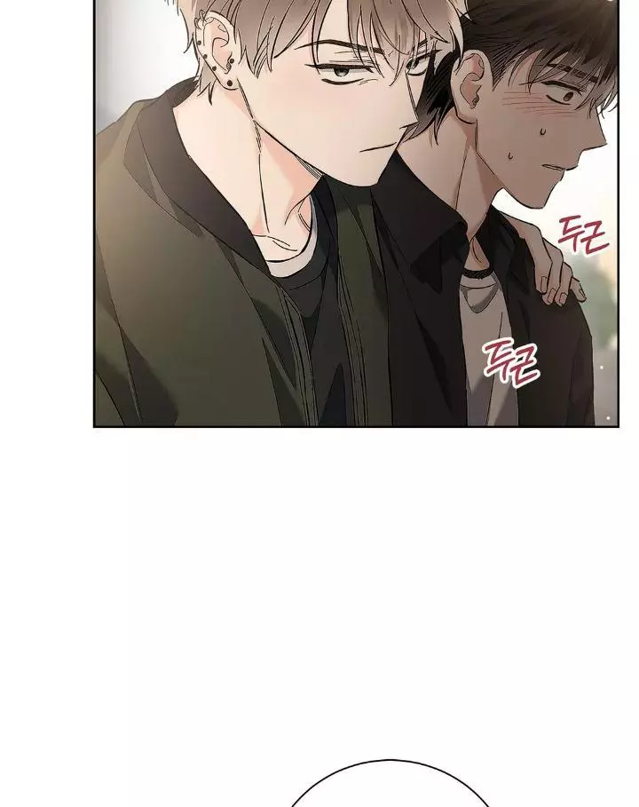 Unfair Love Affair - Chapter 8 Page 23