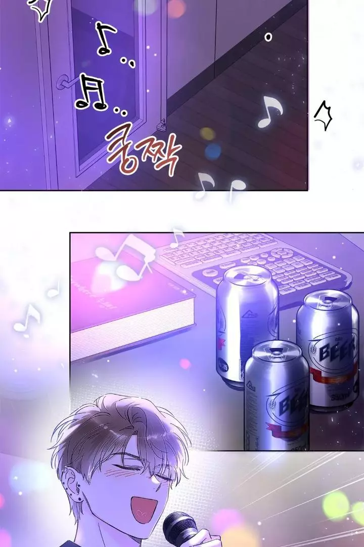 Unfair Love Affair - Chapter 8 Page 61