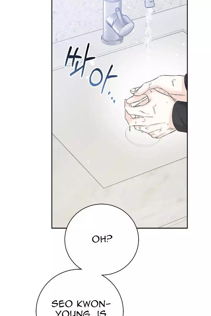 Unfair Love Affair - Chapter 8 Page 66