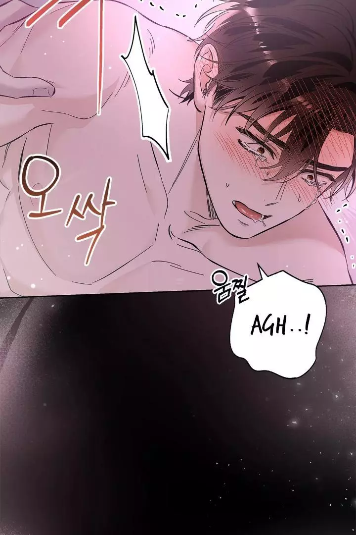 Unfair Love Affair - Chapter 8 Page 79