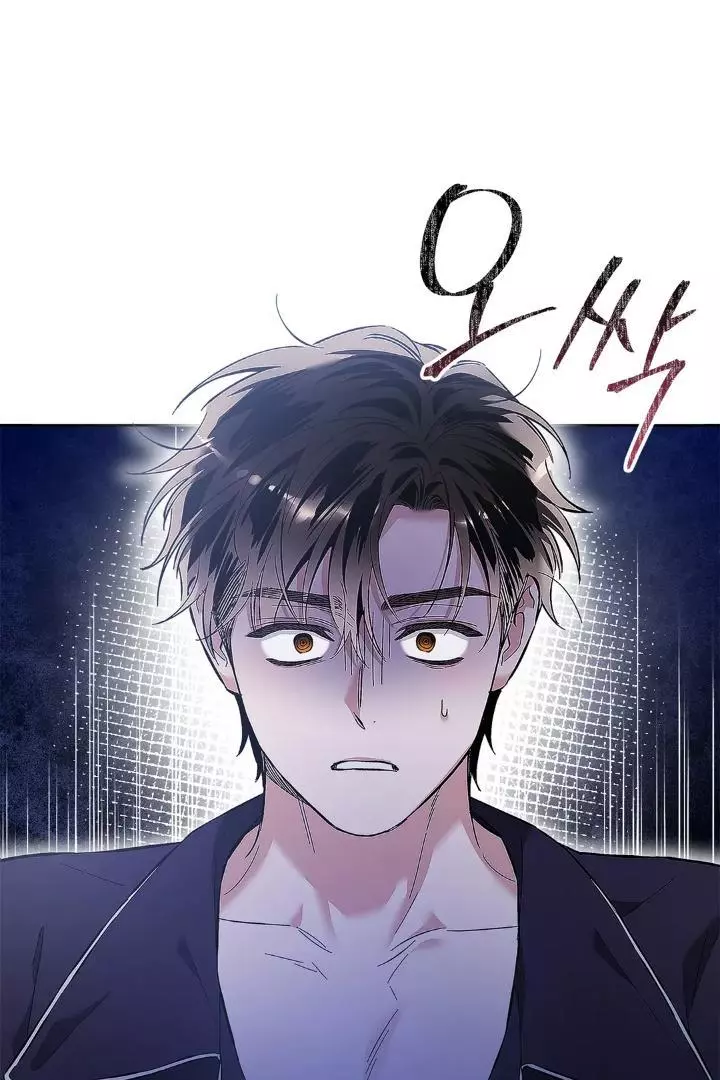 Unfair Love Affair - Chapter 8 Page 93