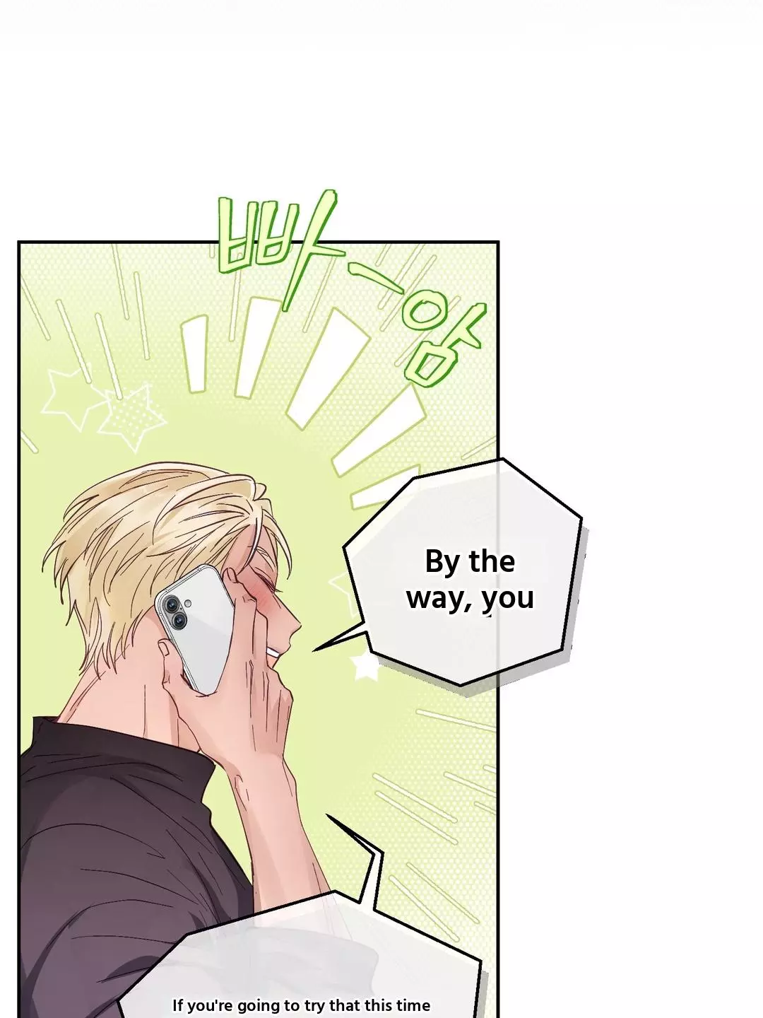 Somehow Hot-Place Flower Shop - Chapter 0 Page 7