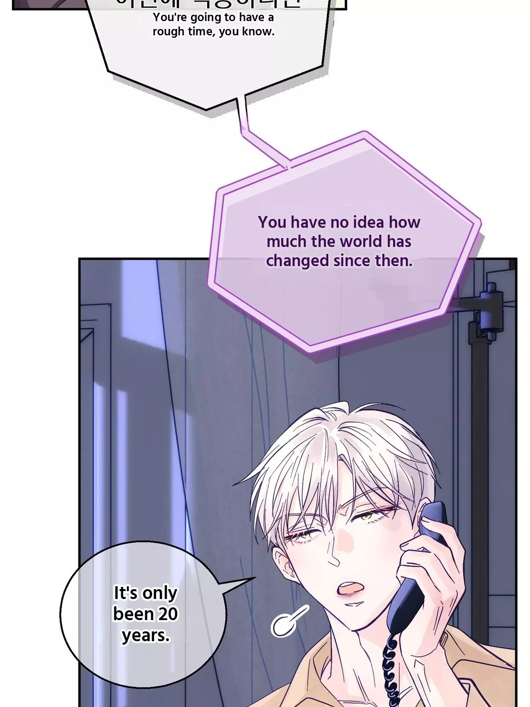 Somehow Hot-Place Flower Shop - Chapter 0 Page 8
