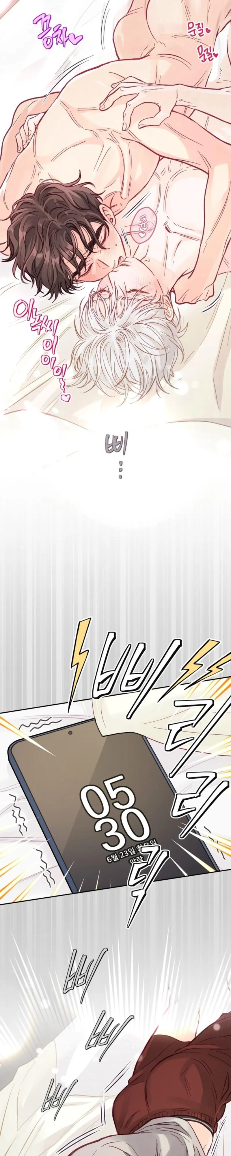 Somehow Hot-Place Flower Shop - Chapter 7 Page 7