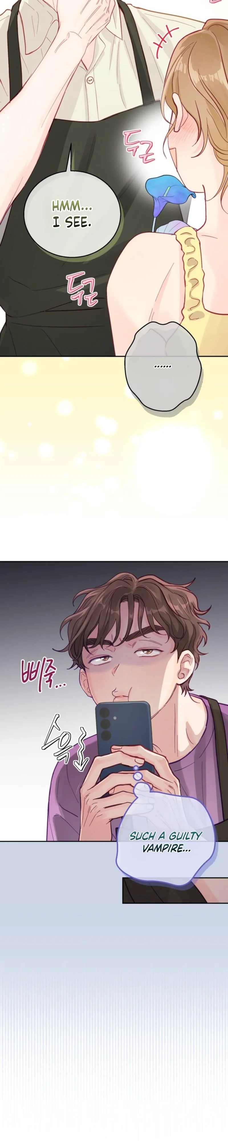 Somehow Hot-Place Flower Shop - Chapter 7 Page 22