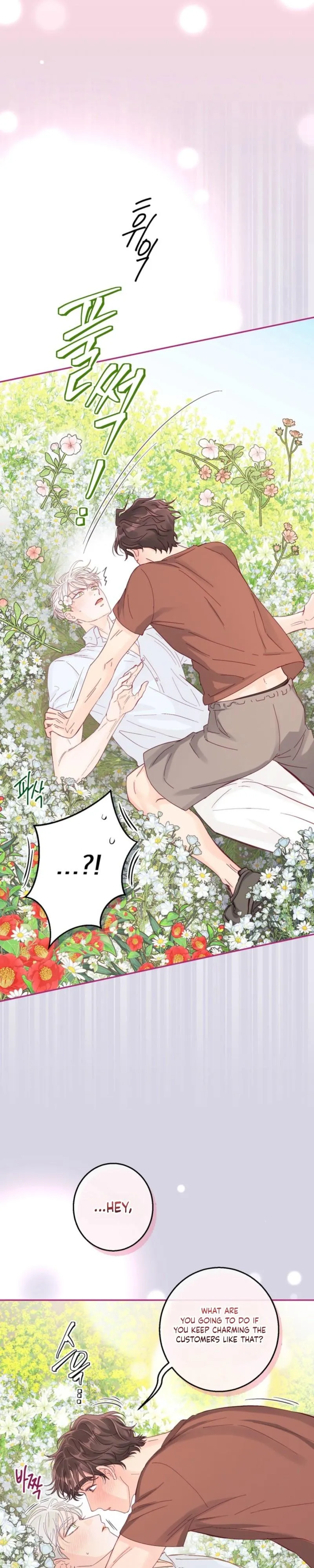 Somehow Hot-Place Flower Shop - Chapter 7 Page 25