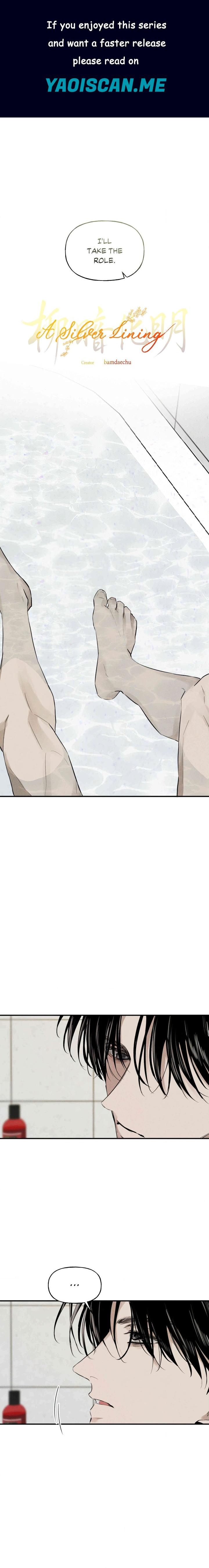 A Silver Lining (Uncensored) - Chapter 7 Page 1
