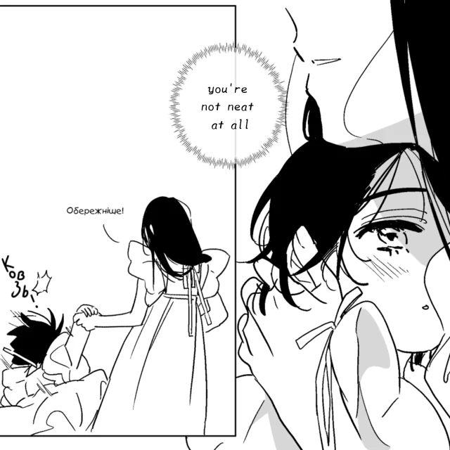 Alien stage - Chapter 15 Page 2