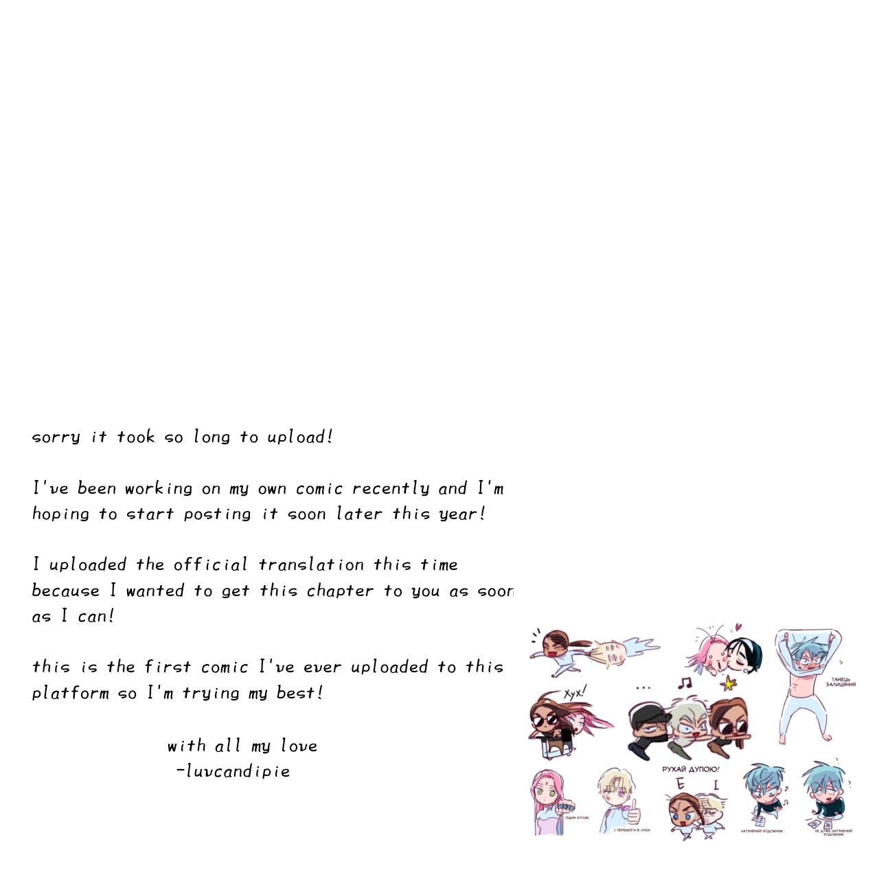 Alien stage - Chapter 20 Page 63