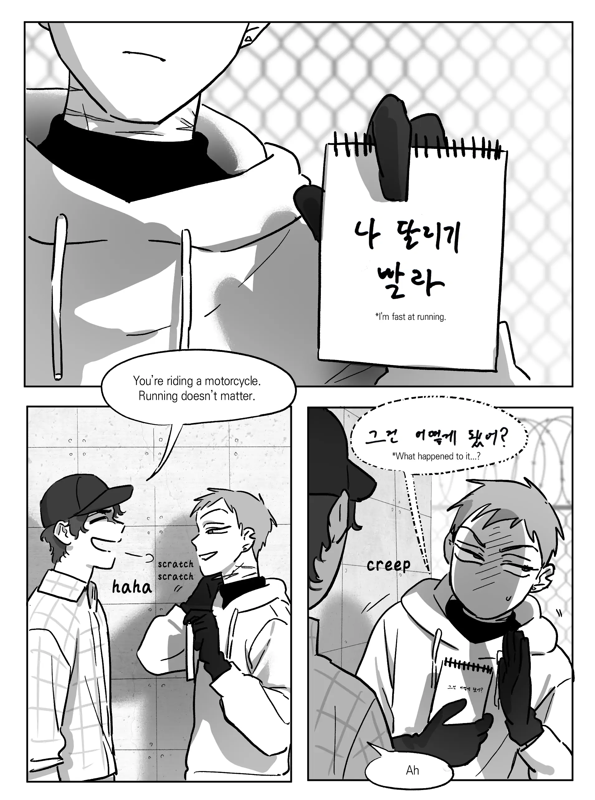 Alien stage - Chapter 22 Page 28