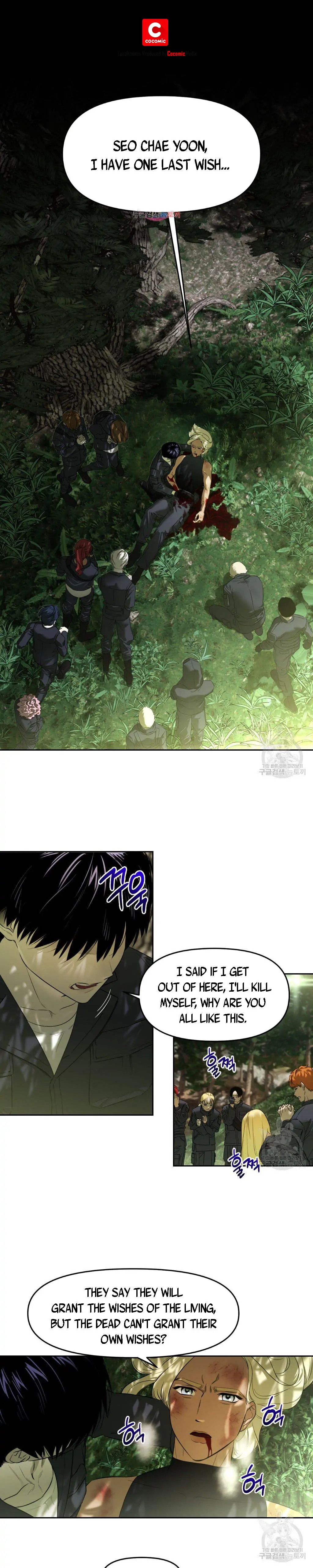 Death Delayed for a Short Time Because of the Will - Chapter 1 Page 1