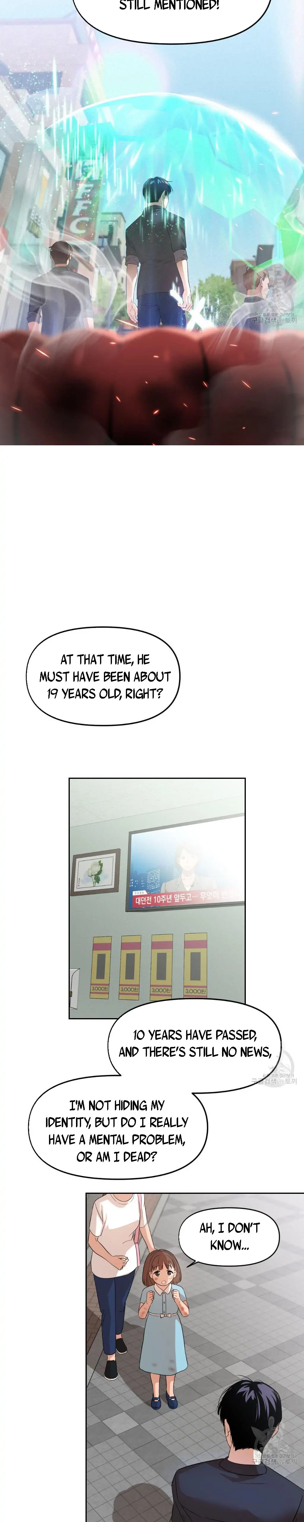Death Delayed for a Short Time Because of the Will - Chapter 1 Page 22