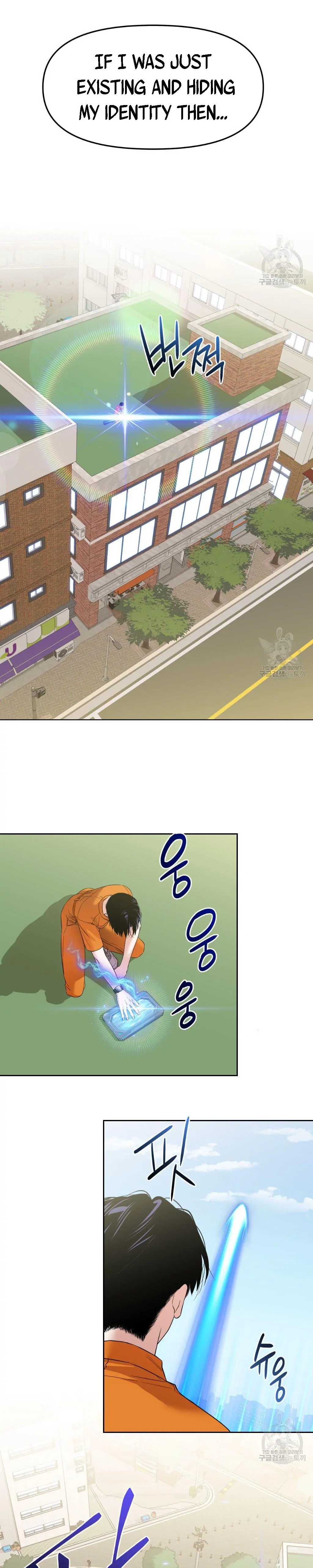 Death Delayed for a Short Time Because of the Will - Chapter 1 Page 26