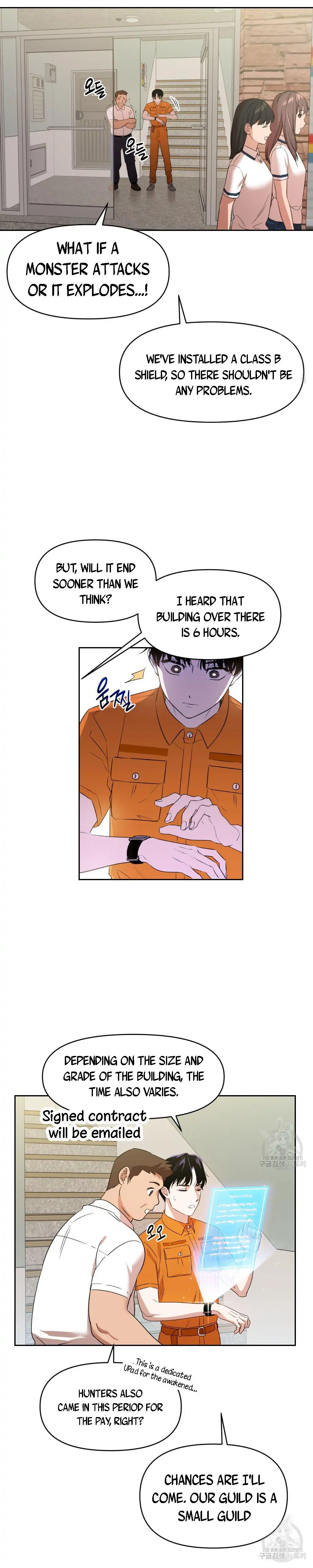 Death Delayed for a Short Time Because of the Will - Chapter 1 Page 29